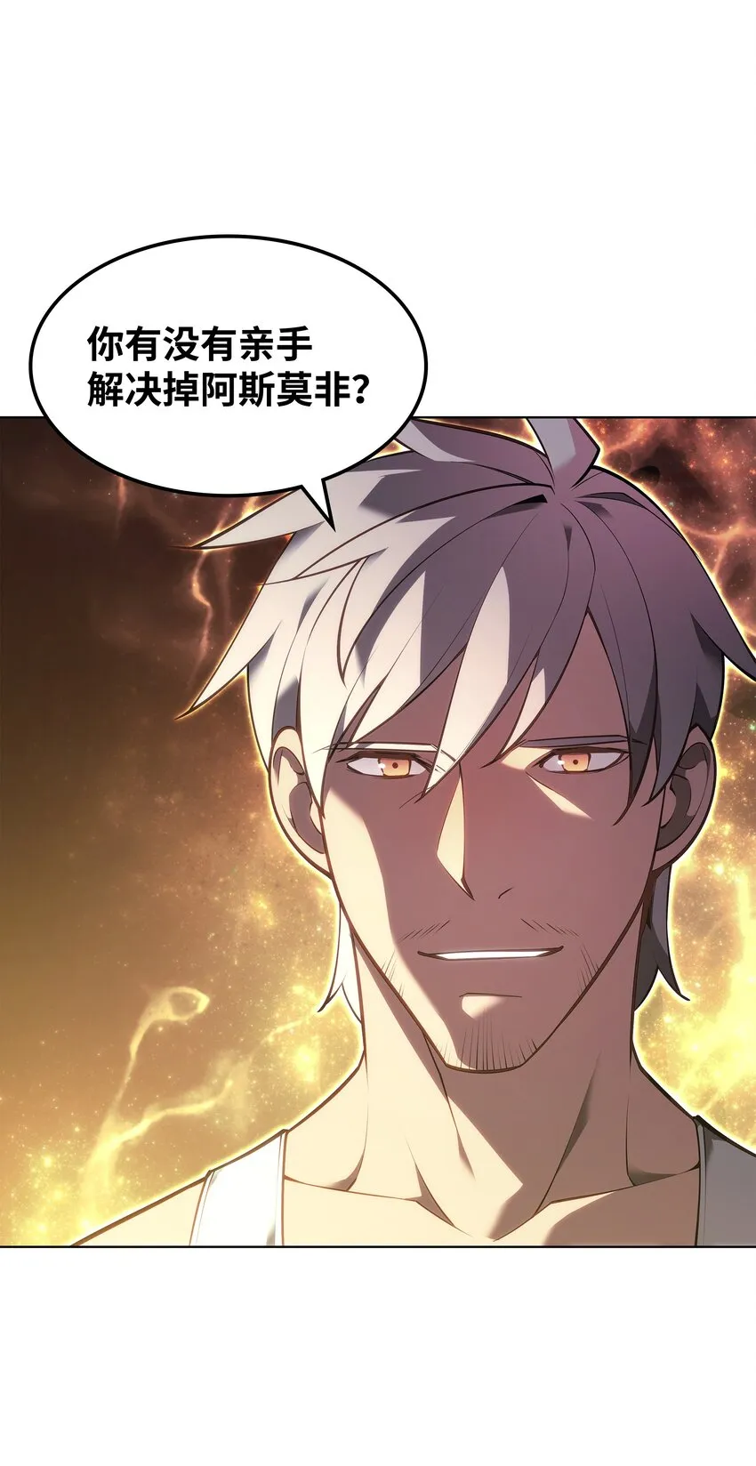 140 无法独自完成的事 第3页