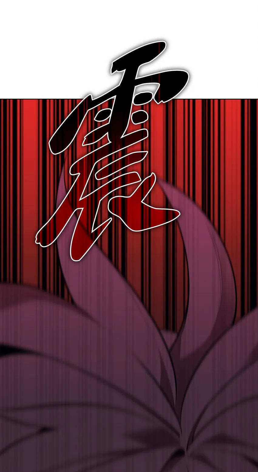 140 无法独自完成的事 第11页