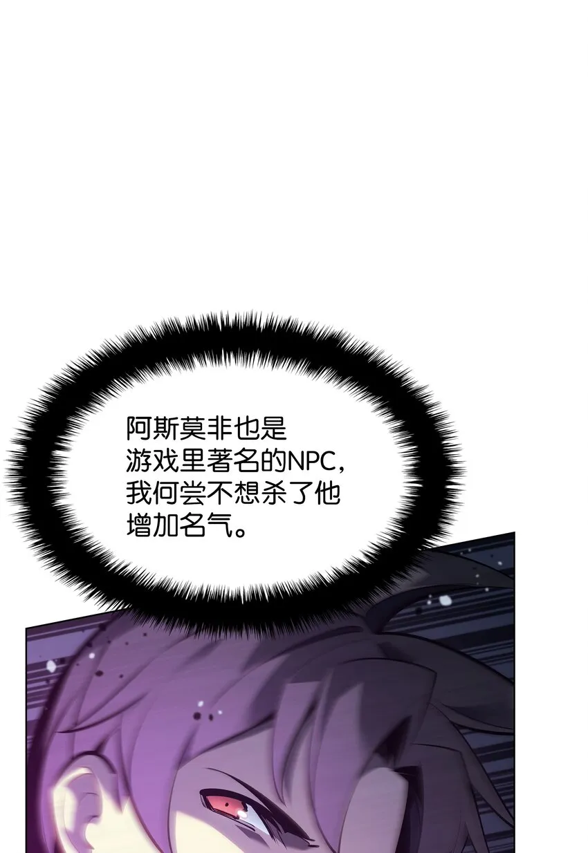 140 无法独自完成的事 第17页