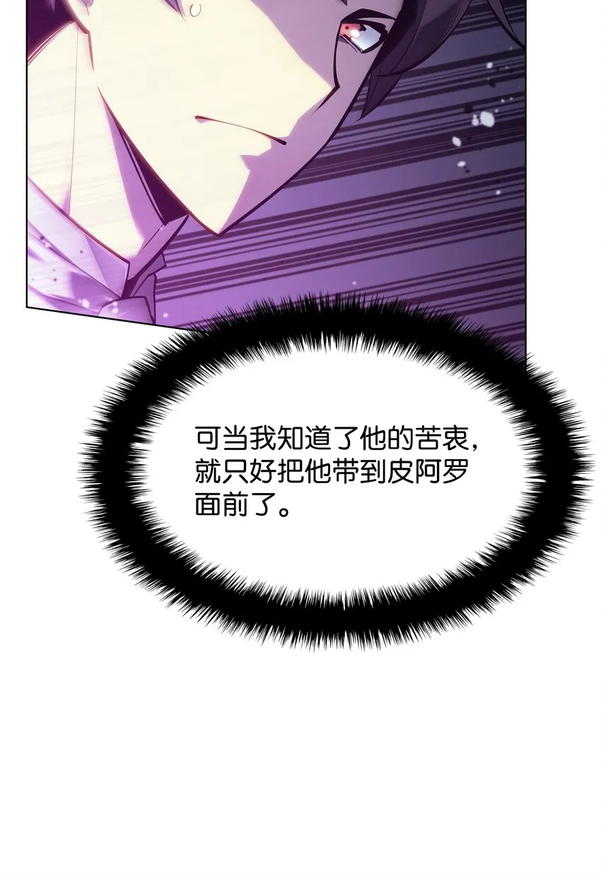 140 无法独自完成的事 第18页