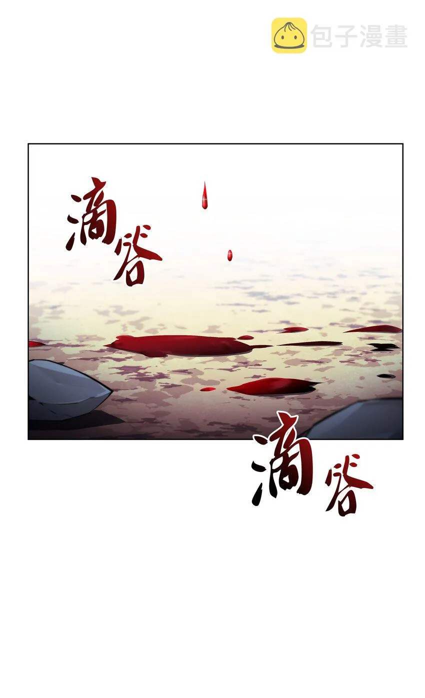 140 无法独自完成的事 第22页
