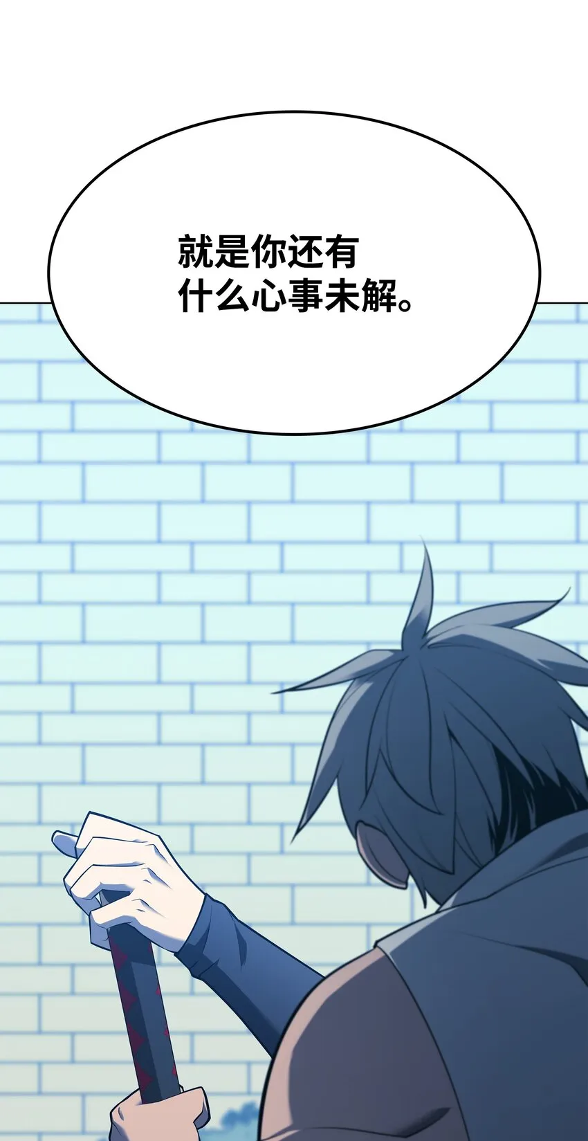 140 无法独自完成的事 第26页