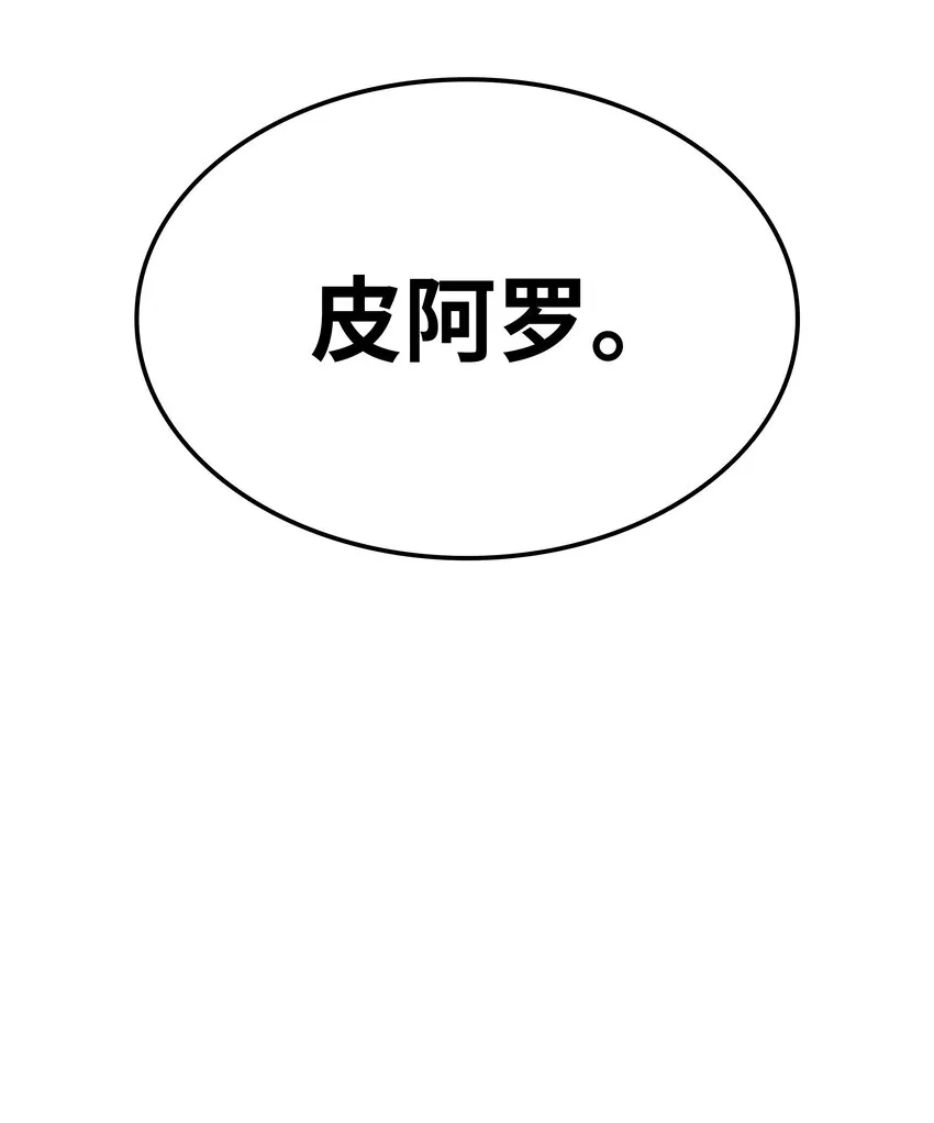 140 无法独自完成的事 第28页