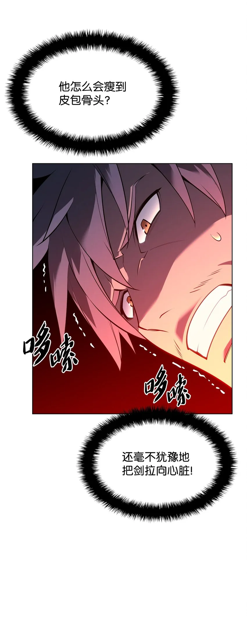 140 无法独自完成的事 第29页
