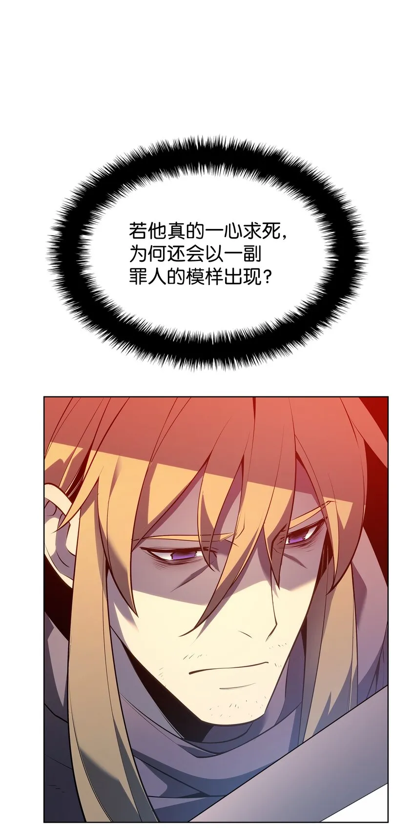 140 无法独自完成的事 第30页
