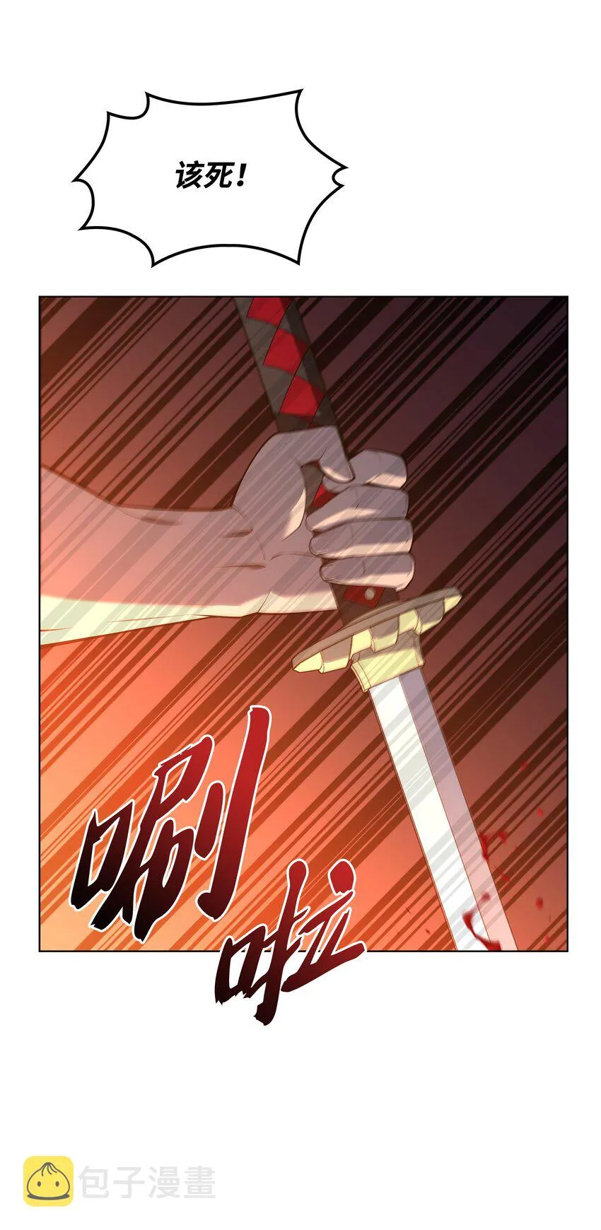 140 无法独自完成的事 第32页