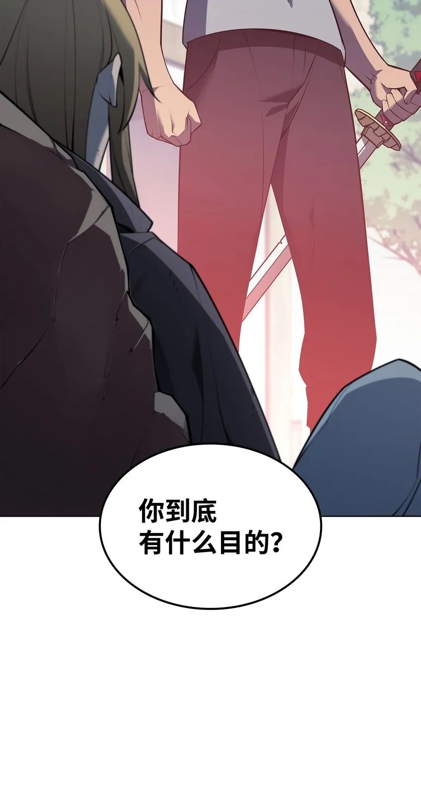 140 无法独自完成的事 第34页