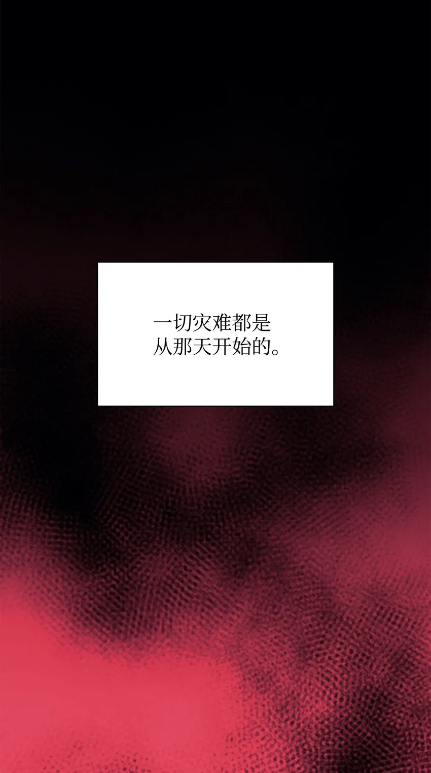 140 无法独自完成的事 第37页