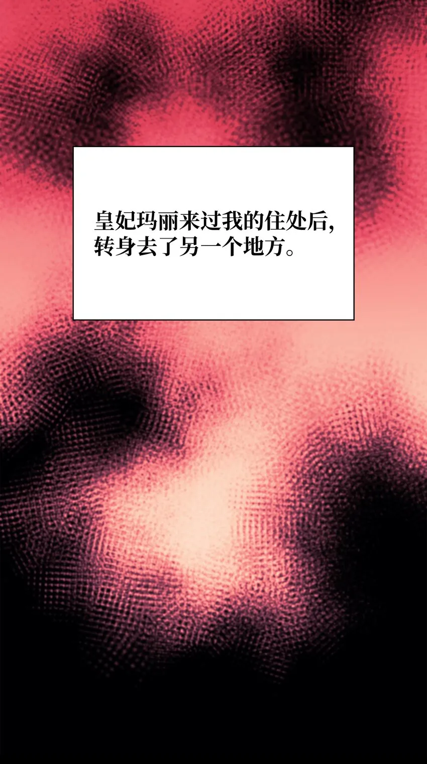 140 无法独自完成的事 第38页