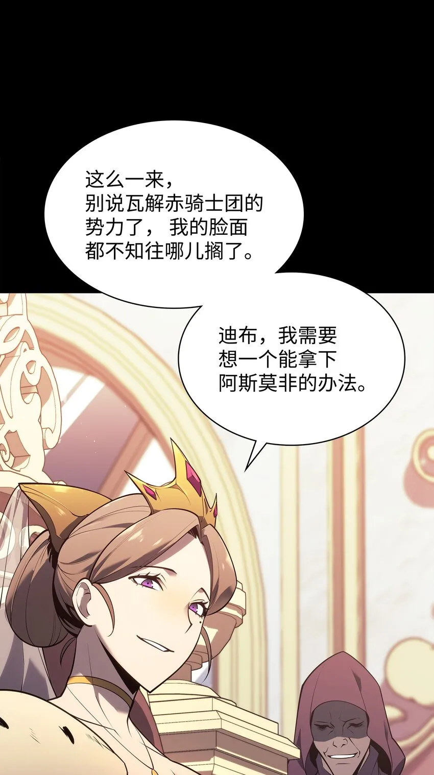 140 无法独自完成的事 第40页