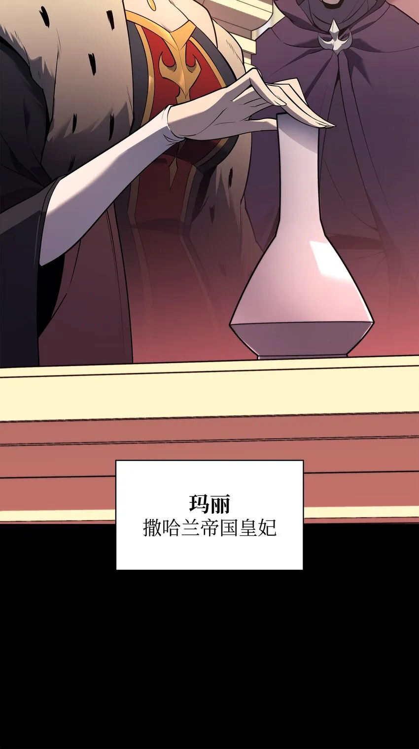 140 无法独自完成的事 第41页
