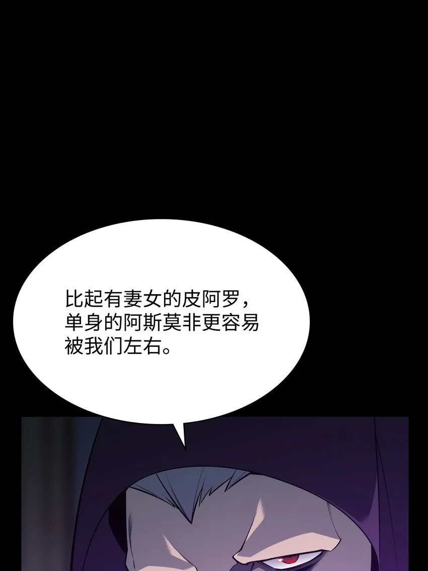 140 无法独自完成的事 第42页