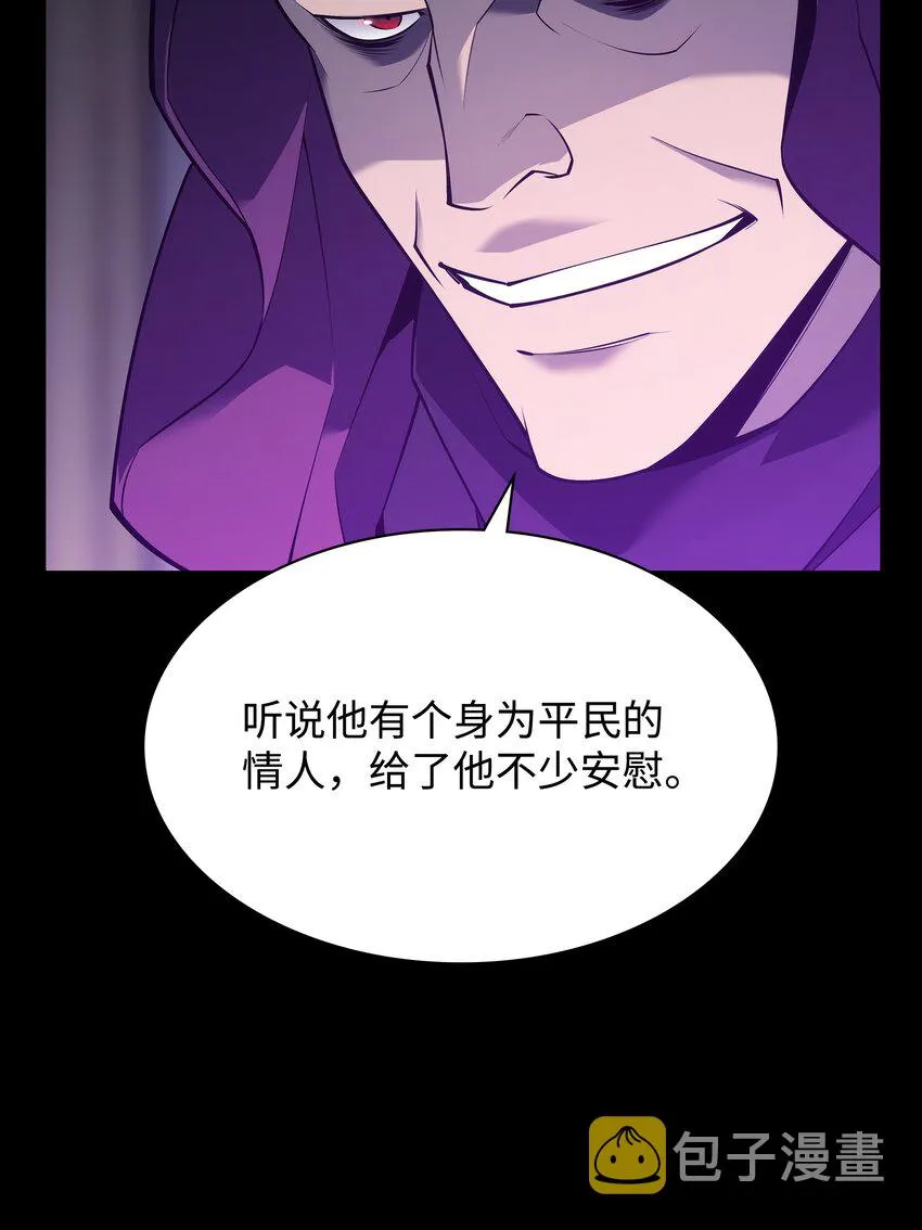 140 无法独自完成的事 第43页