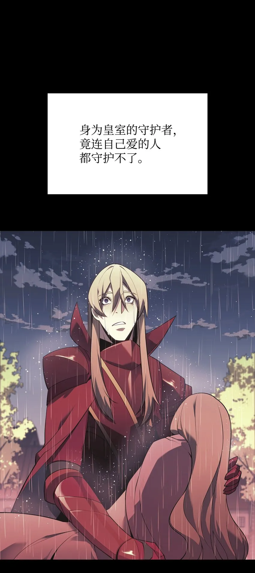 140 无法独自完成的事 第45页