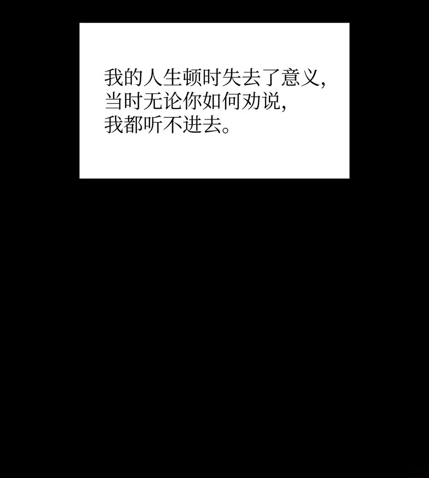140 无法独自完成的事 第46页