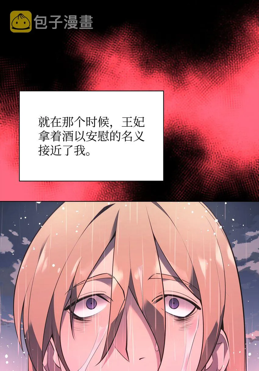 140 无法独自完成的事 第47页