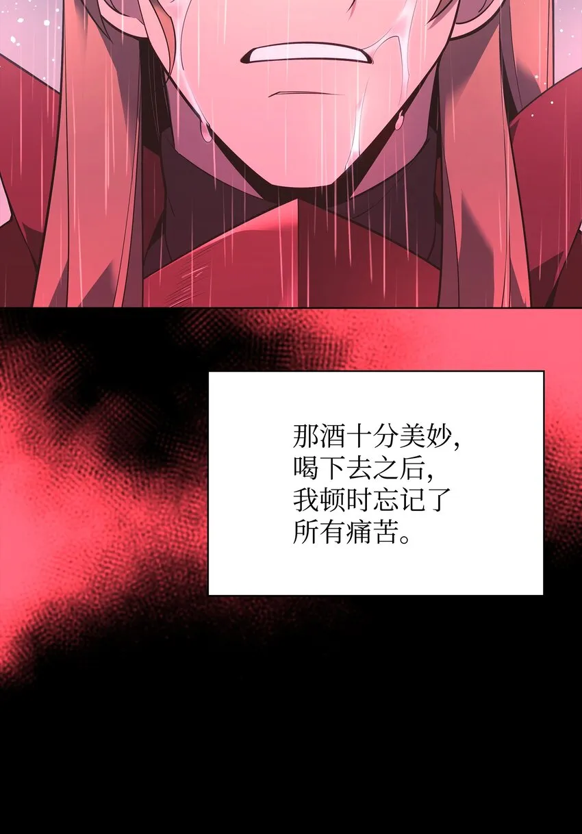 140 无法独自完成的事 第48页
