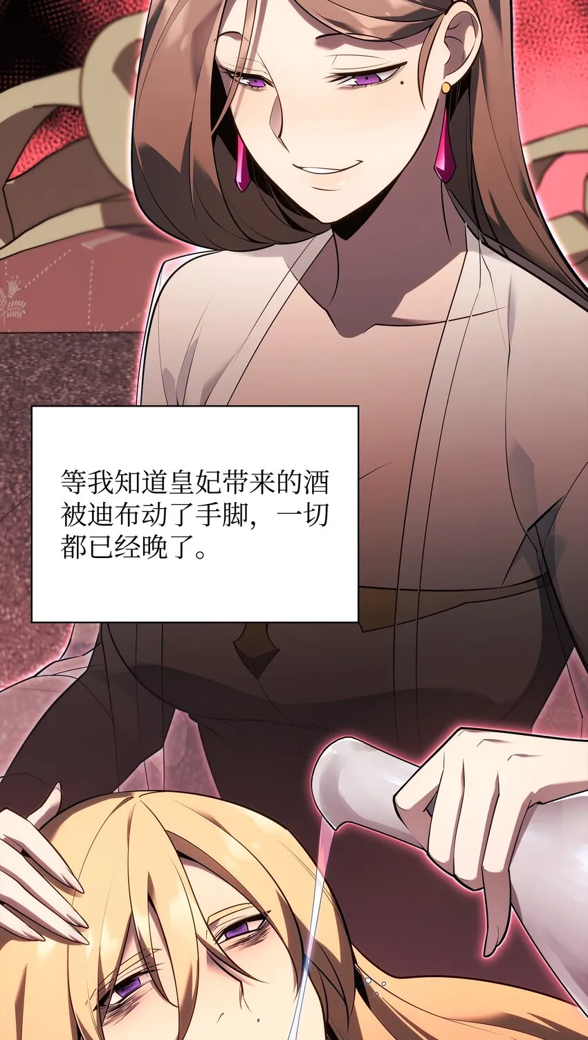 140 无法独自完成的事 第50页