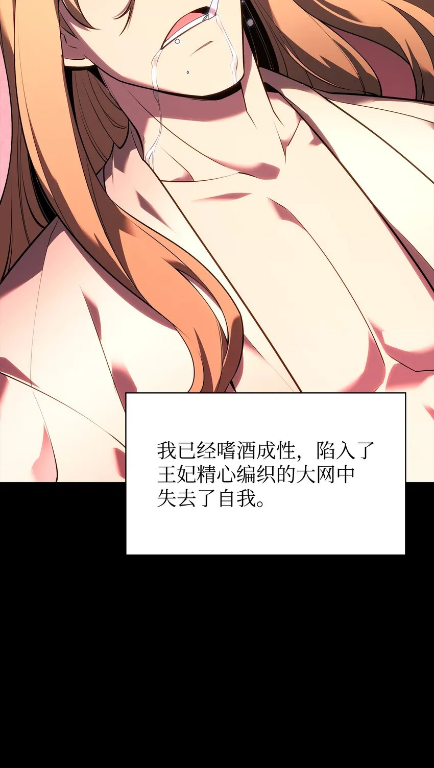 140 无法独自完成的事 第51页