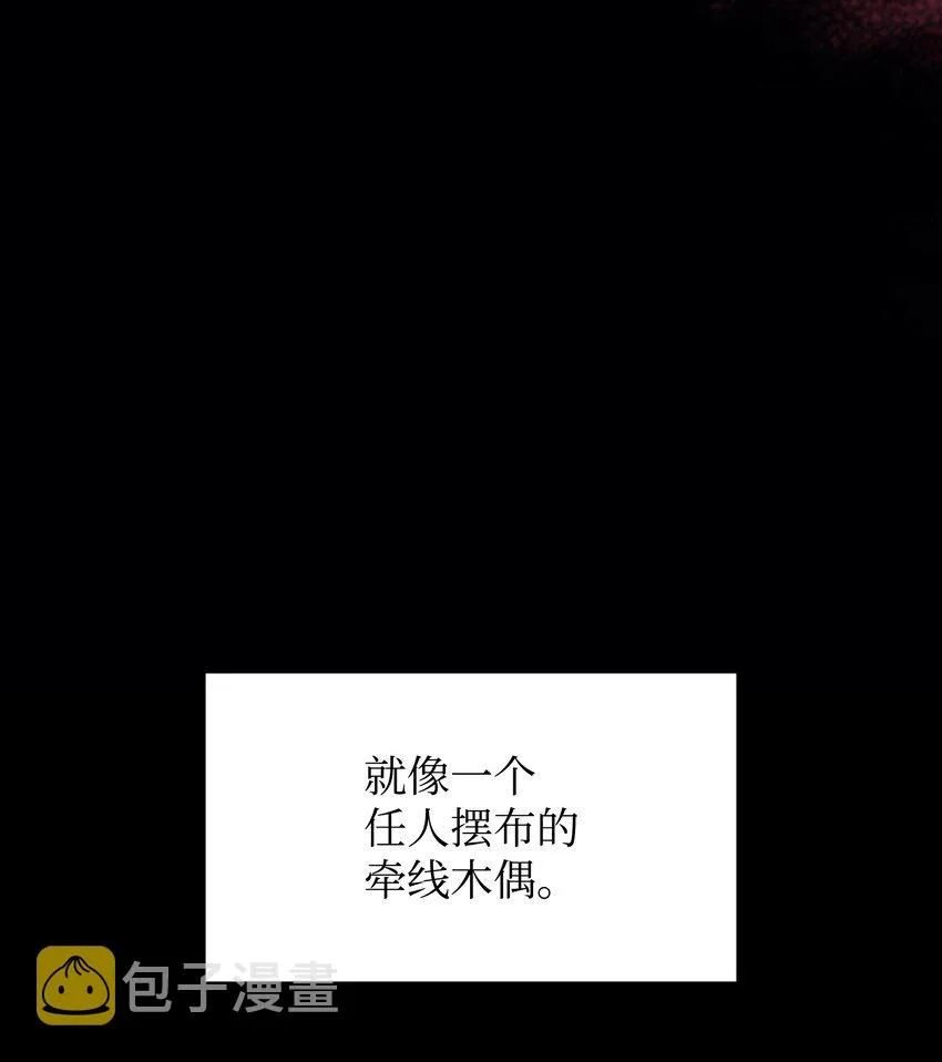 140 无法独自完成的事 第53页