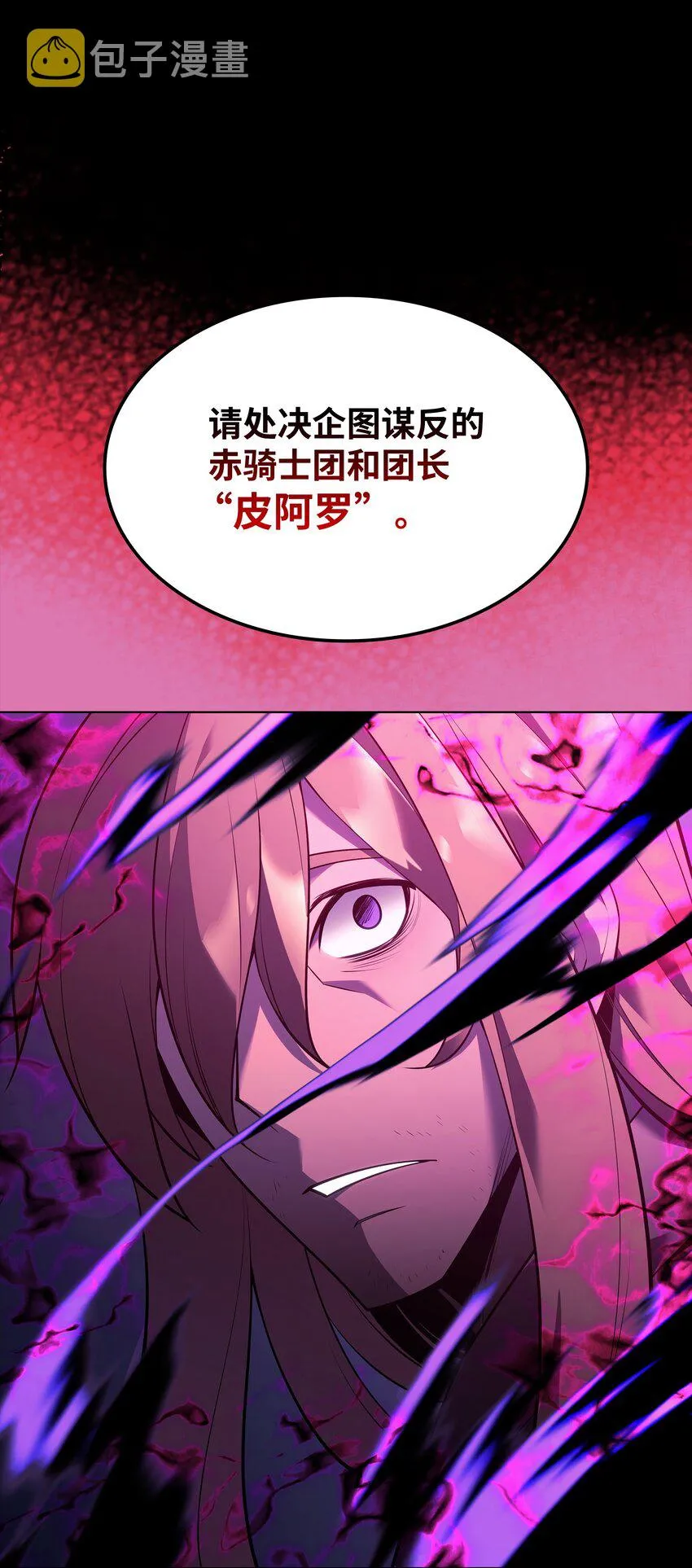 140 无法独自完成的事 第56页