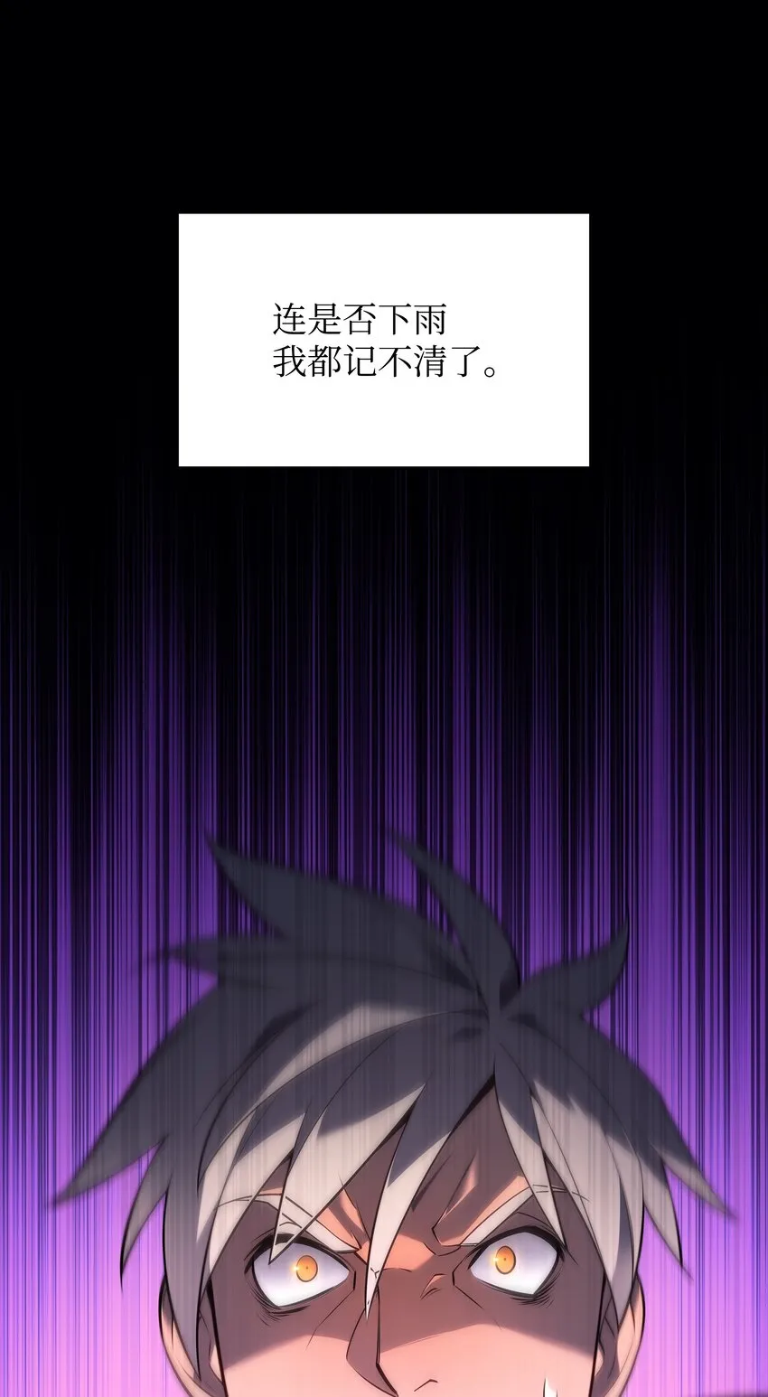 140 无法独自完成的事 第59页