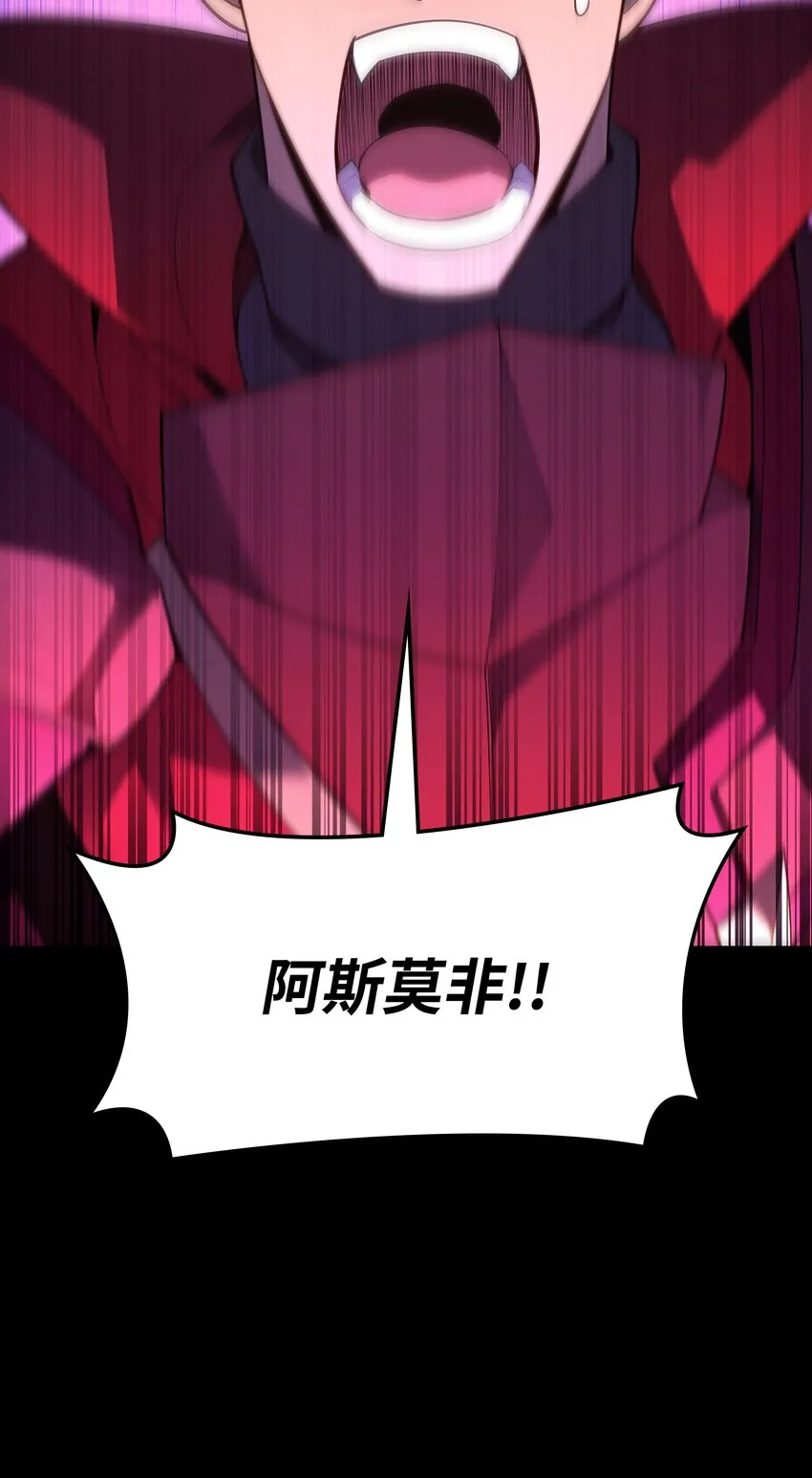 140 无法独自完成的事 第60页