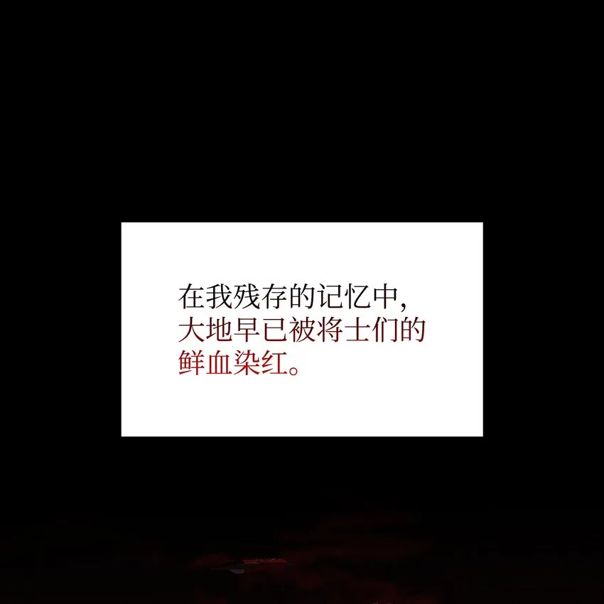 140 无法独自完成的事 第61页