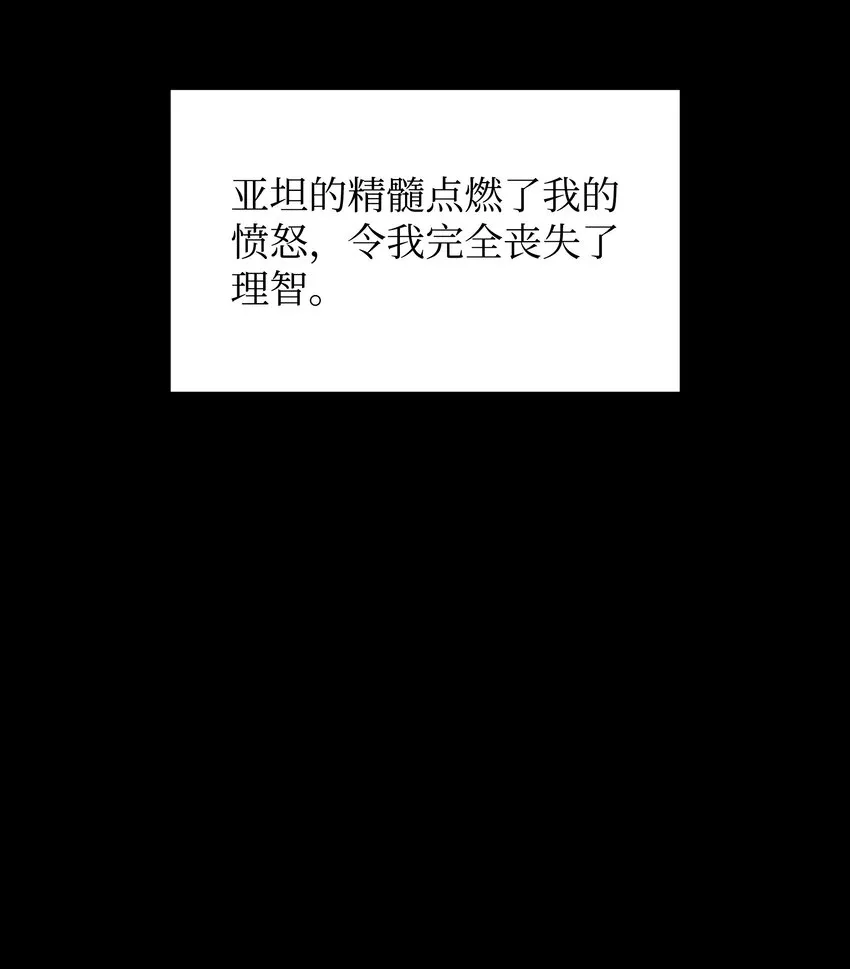 140 无法独自完成的事 第64页