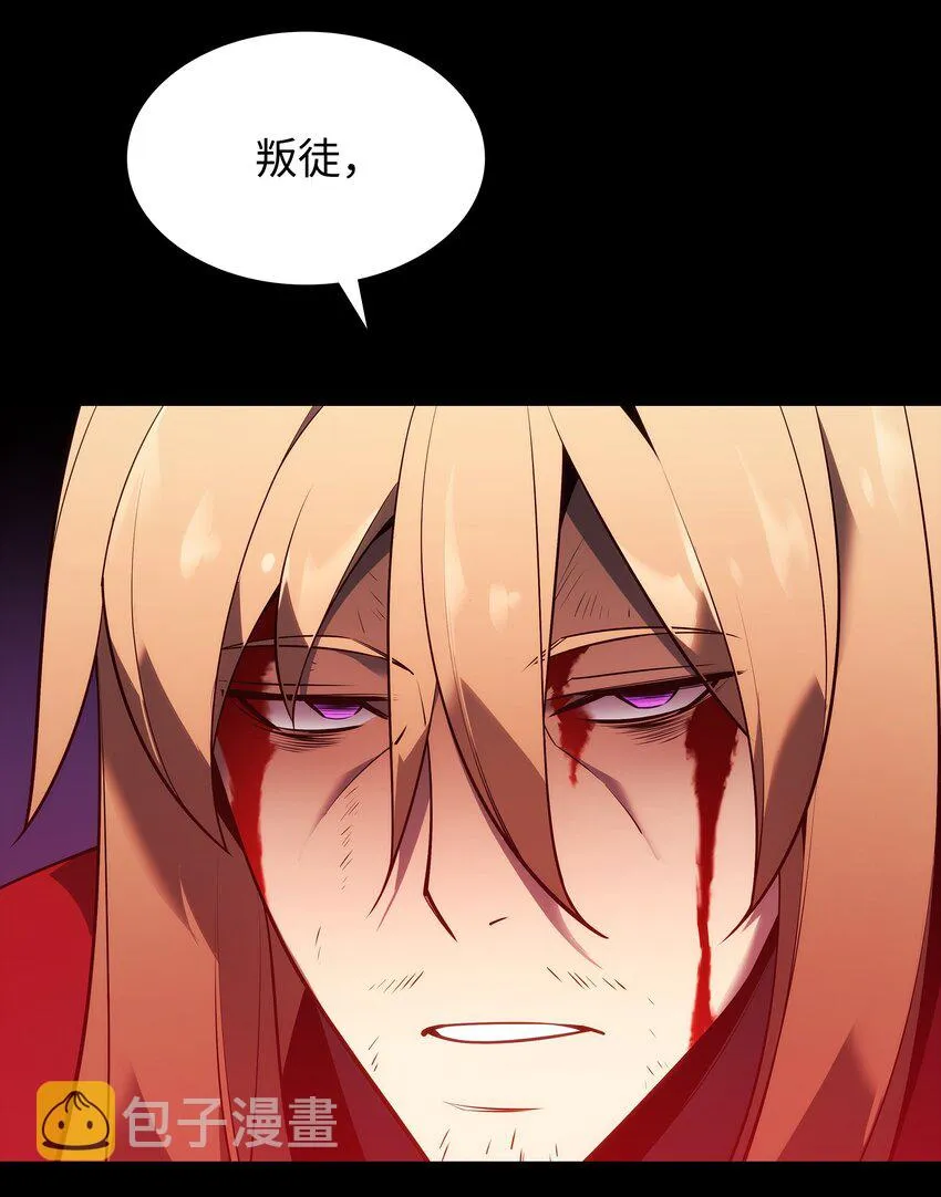 140 无法独自完成的事 第65页