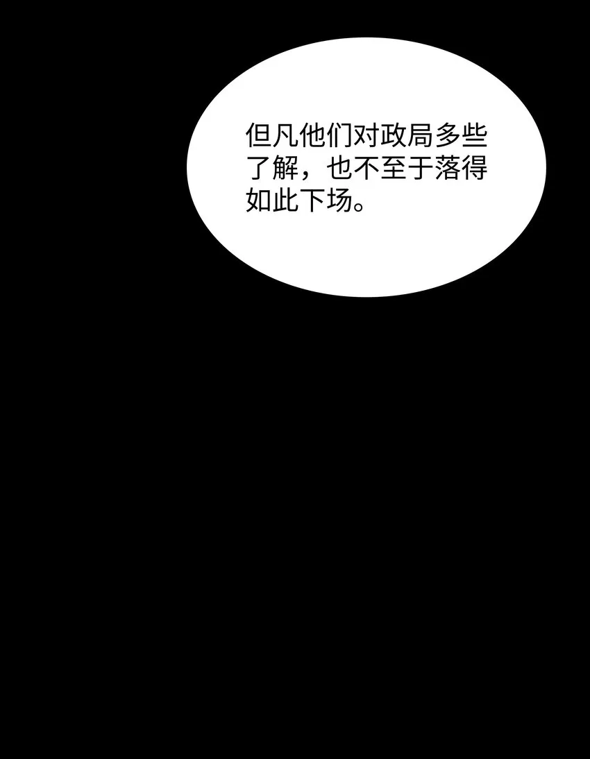 140 无法独自完成的事 第70页