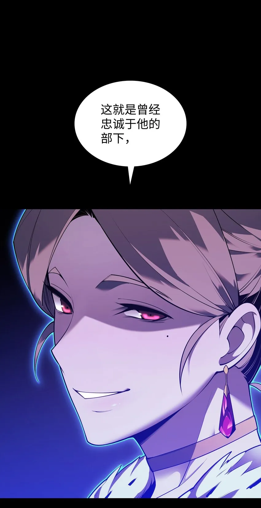 140 无法独自完成的事 第76页