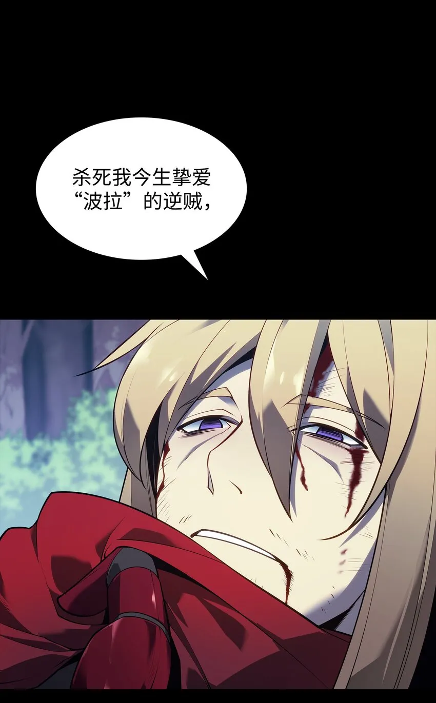 140 无法独自完成的事 第79页