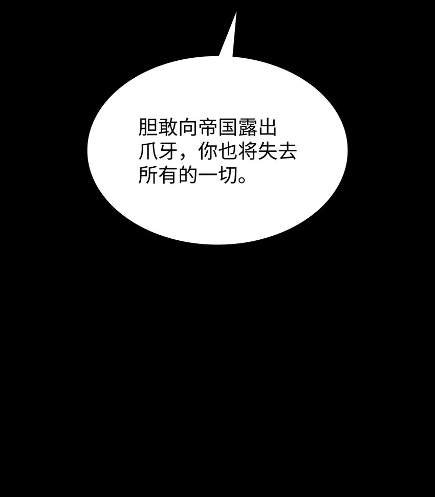 140 无法独自完成的事 第80页