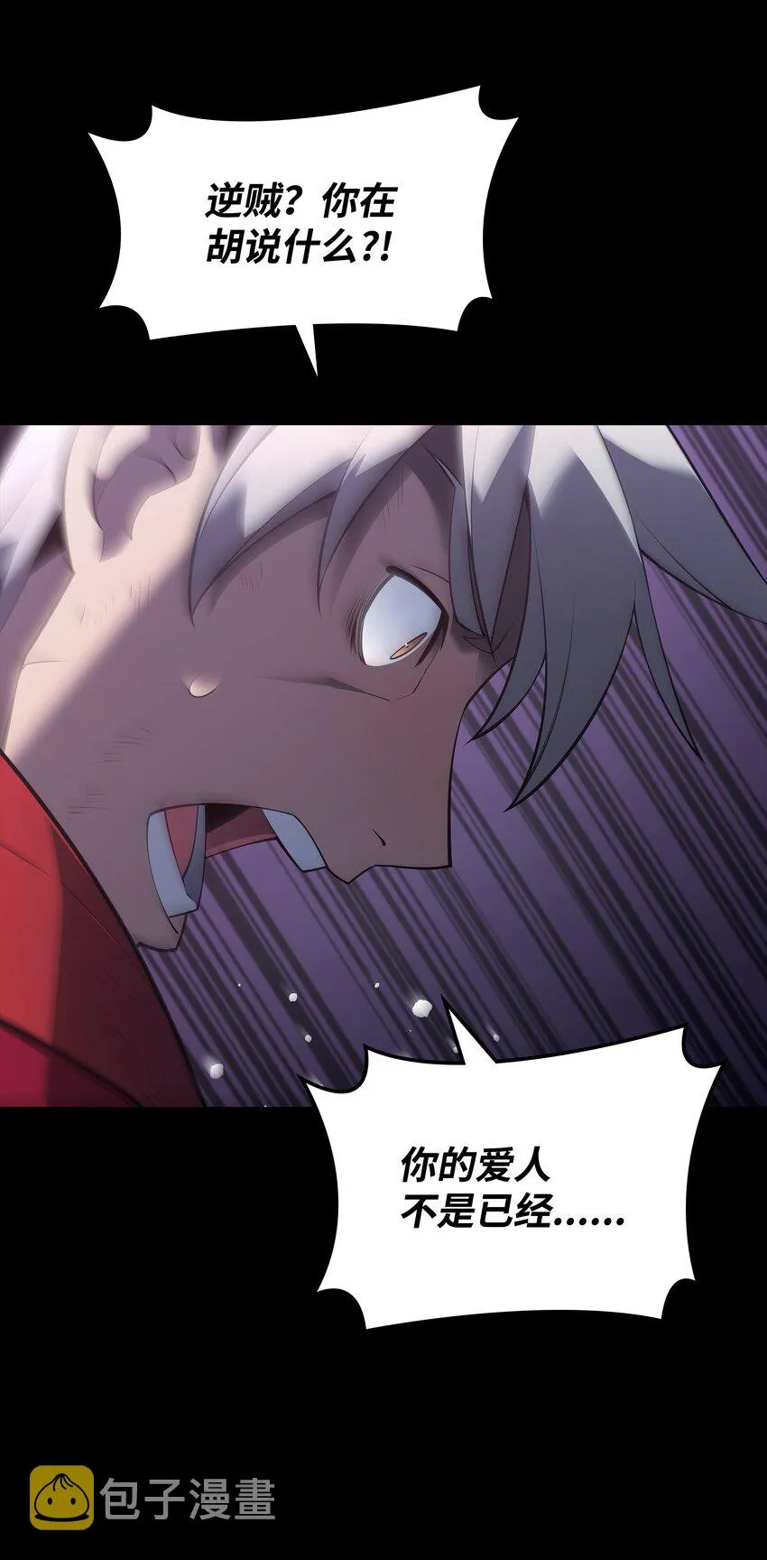 140 无法独自完成的事 第81页