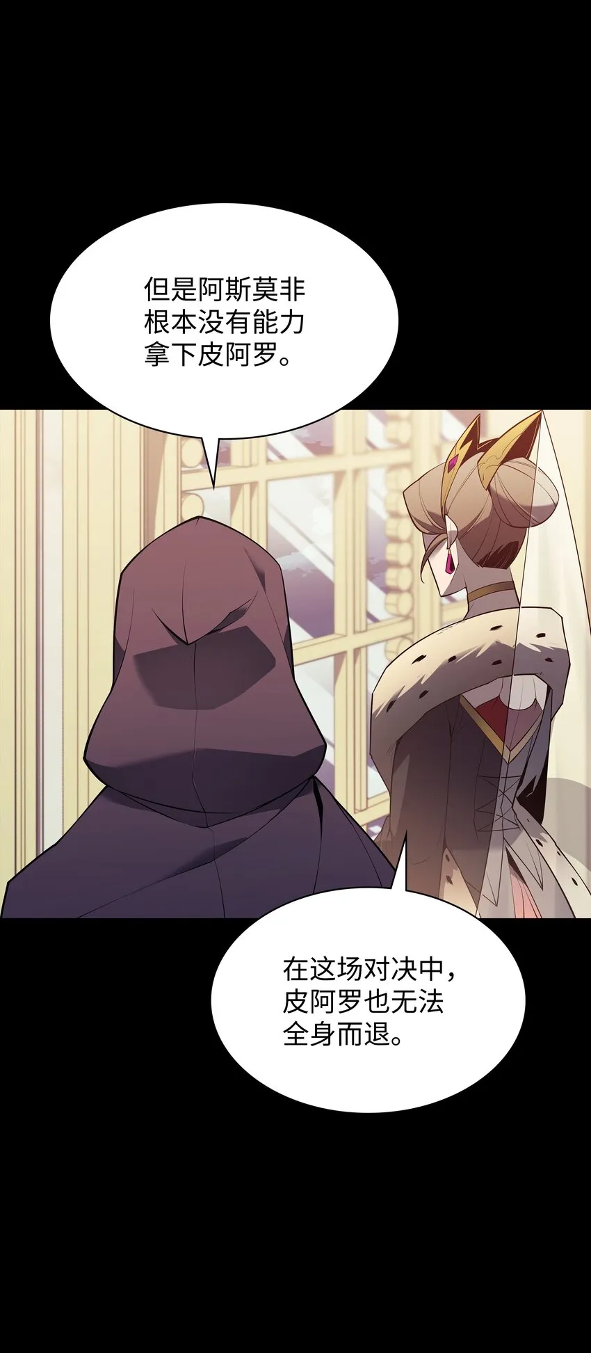 140 无法独自完成的事 第83页