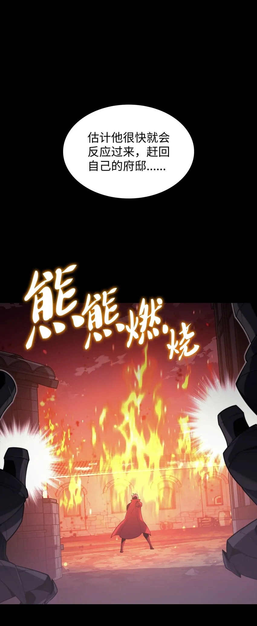 140 无法独自完成的事 第84页
