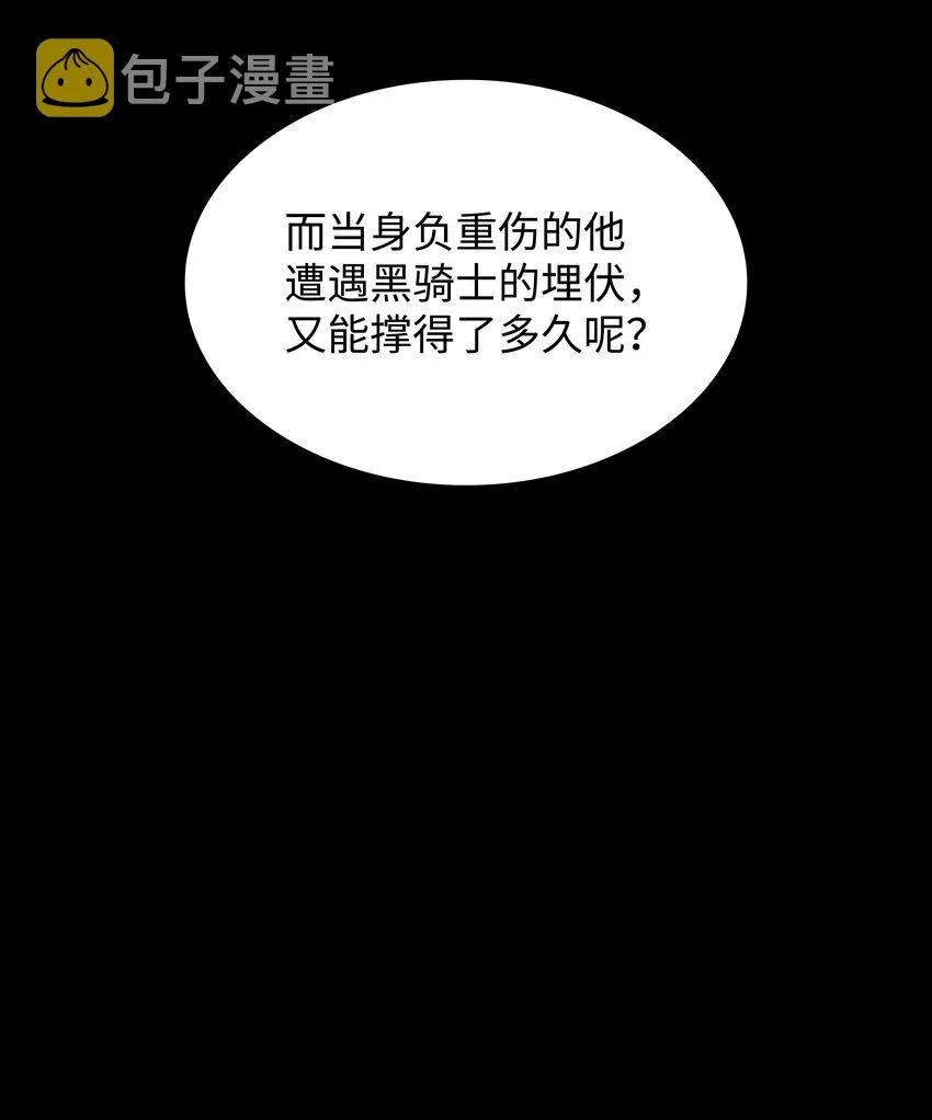 140 无法独自完成的事 第85页