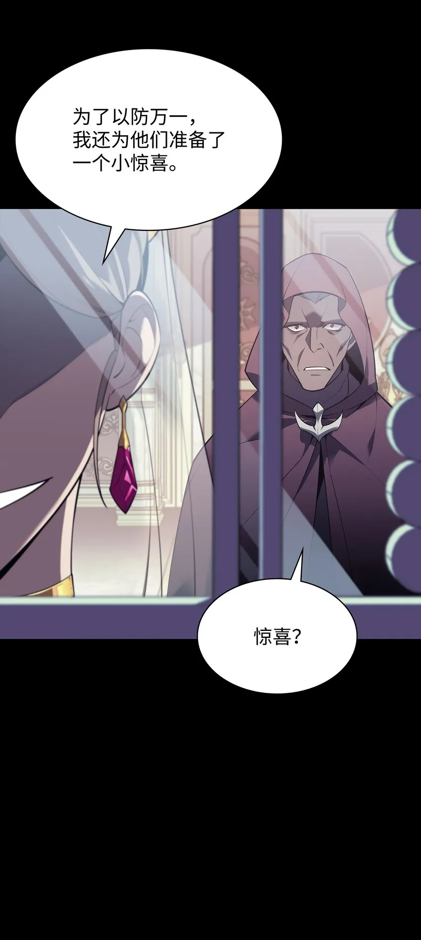 140 无法独自完成的事 第86页