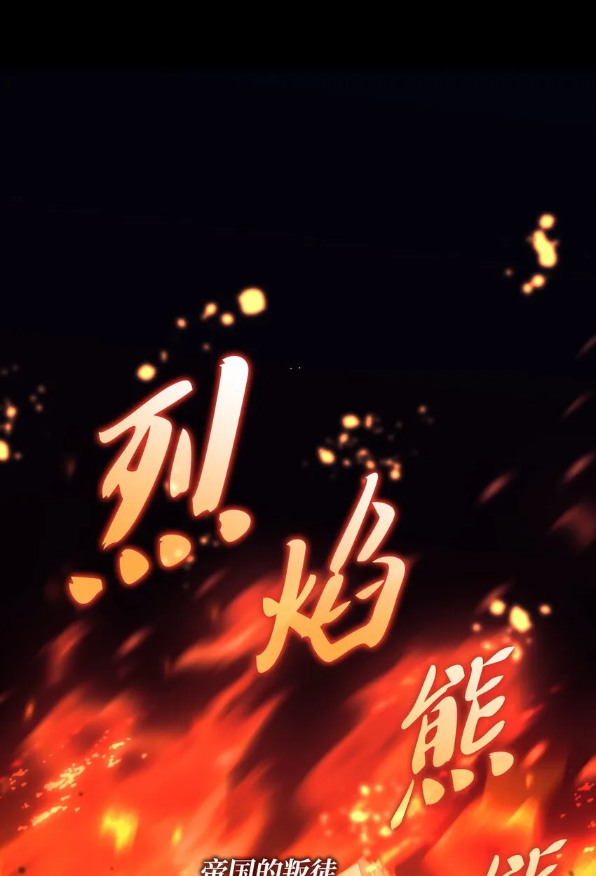 140 无法独自完成的事 第89页