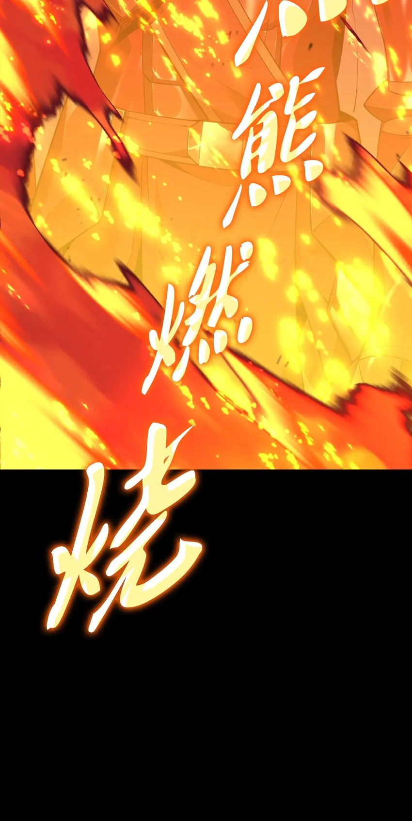 140 无法独自完成的事 第93页