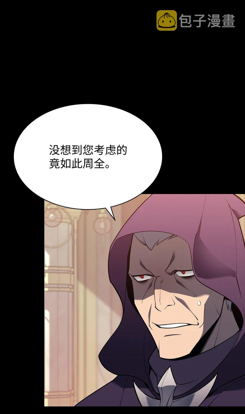 140 无法独自完成的事 第94页