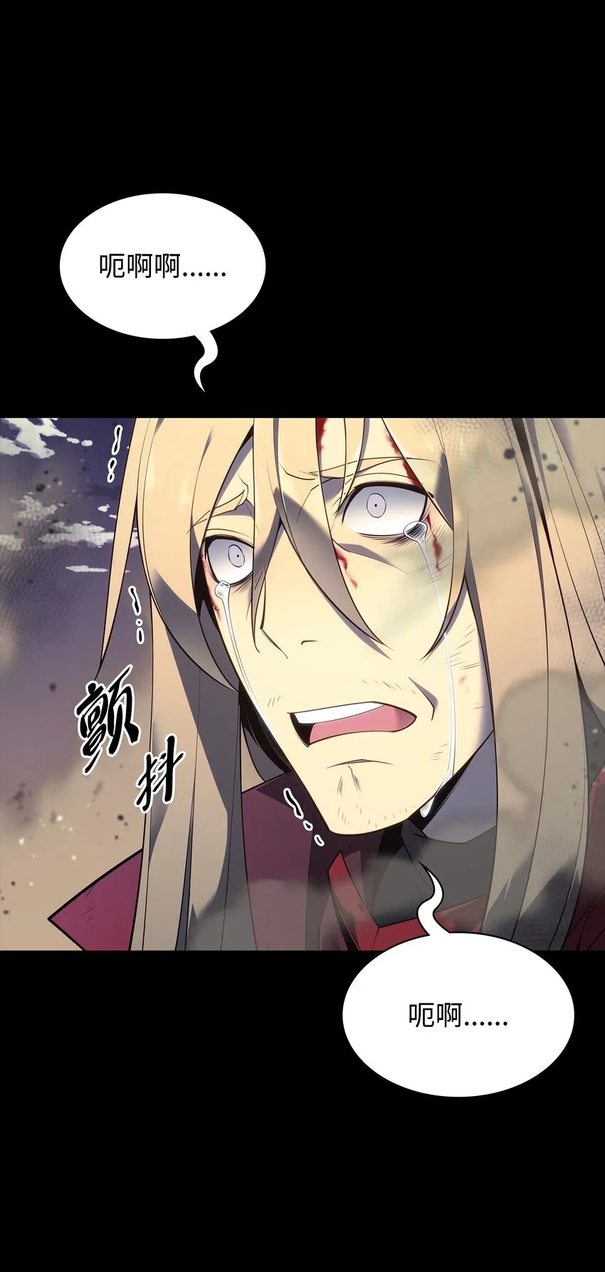 140 无法独自完成的事 第101页