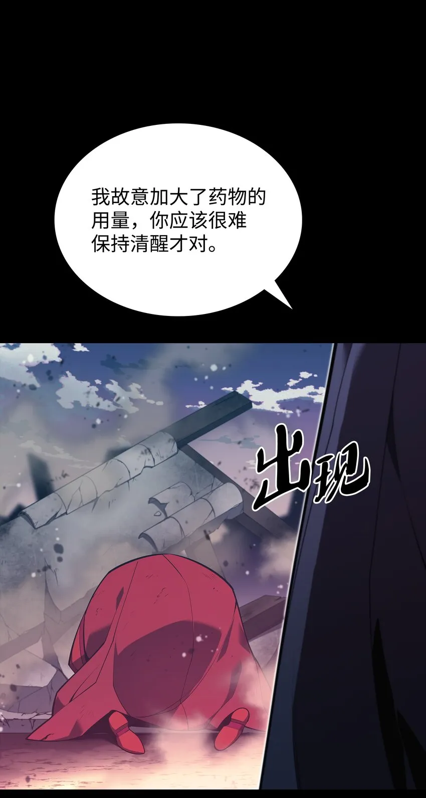 140 无法独自完成的事 第102页
