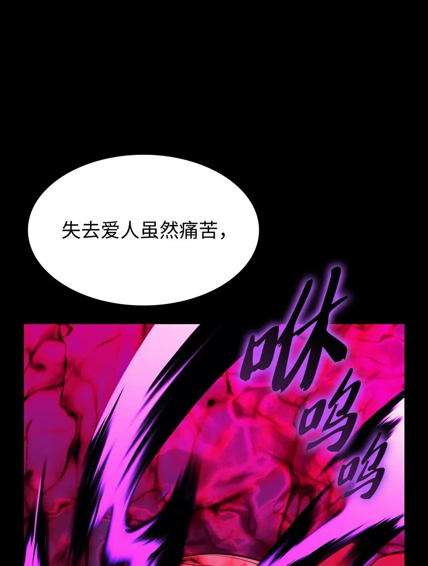 140 无法独自完成的事 第105页