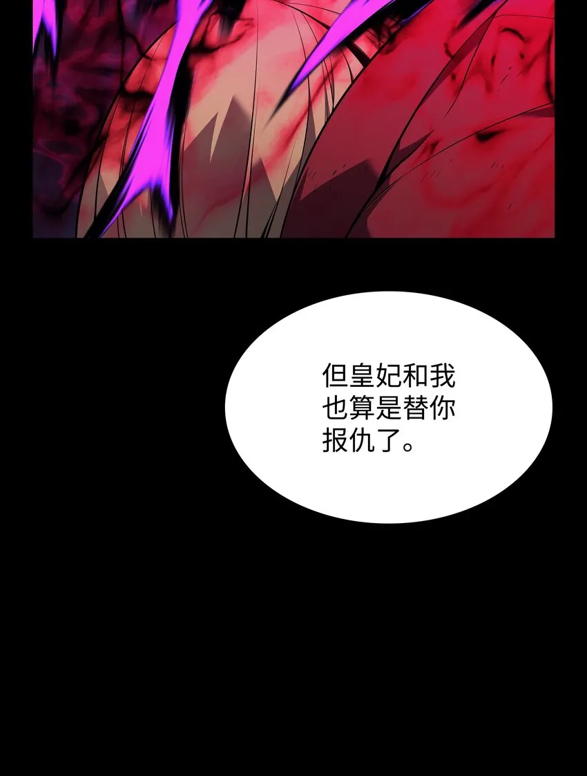 140 无法独自完成的事 第106页