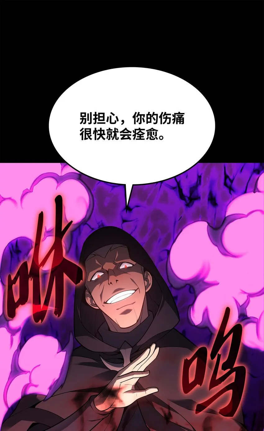 140 无法独自完成的事 第107页