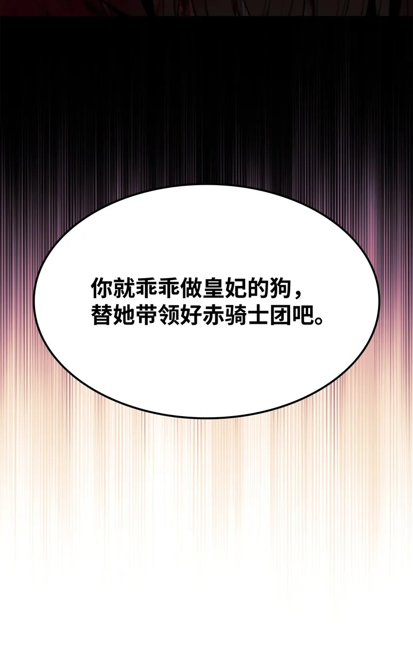 140 无法独自完成的事 第109页