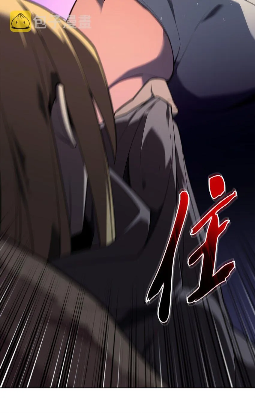 140 无法独自完成的事 第113页