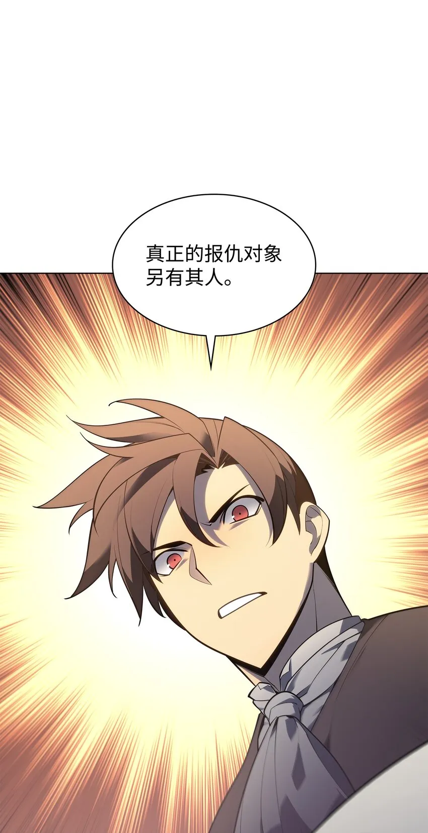 140 无法独自完成的事 第125页